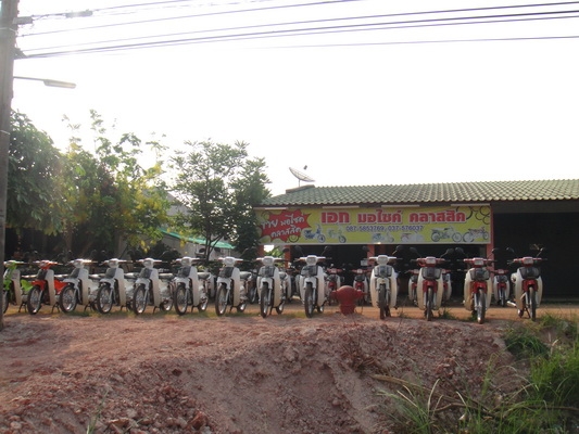 ขายฮอนด้าดรีม คุรุสภา สภาพสวยพร้อมใช้งาน (ทะเบียนพร้อมชุดโอน ) มีรถให้เลือก 35 คัน