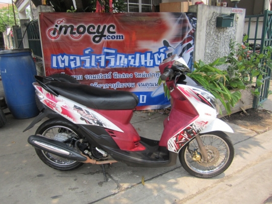 ยังไงก็ขาย mioตาโตคู่ ท่ออามปี53 เครื่องดีเดิมๆ ชุดโอนครบ