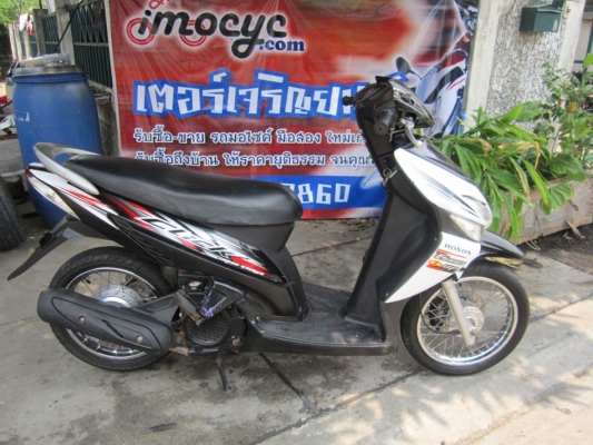 ยังไงก็ขาย clickปี49 เครื่องดีเดิมๆ ชุดโอนครบ