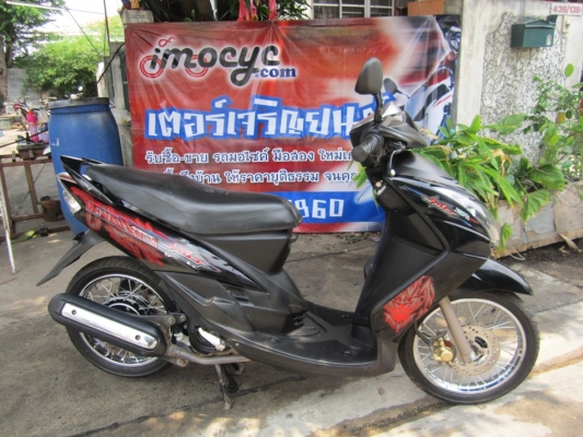 ยังไงก็ขาย mioตาโตปี50 เครื่องดีเดิมๆ ชุดโอนครบ