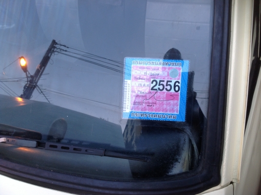 *ขายแล้วคับ*ขายดัสสัน620ขอบคุนเวบtruck2handมากคับ *ขายแล้วคับ*ขายดัสสัน620ขอบคุนเวบtruck2handมากคับ