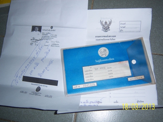 ขาย มิสซูกาเเล้นท์ ขาย มิสซูกาเเล้นท์