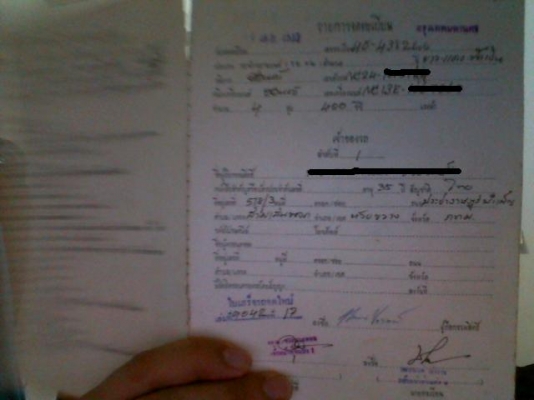 บ่องตง (ราคาสุดท้าย) VFR400 nc24 มีเล่มทะเบียน 43000 ราคาสุดท้าย บ่องตง บ่องตง (ราคาสุดท้าย) VFR400 nc24 มีเล่มทะเบียน 43000 ราคาสุดท้าย บ่องตง