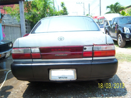 โตโยต้าสามห่วง