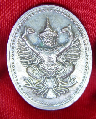เหรียญรัชกาลที่ 5   3 กษัตริย์