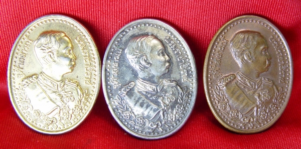 เหรียญรัชกาลที่ 5   3 กษัตริย์