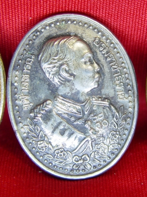 เหรียญรัชกาลที่ 5   3 กษัตริย์