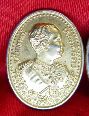 เหรียญรัชกาลที่ 5   3 กษัตริย์