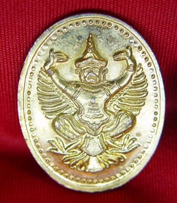 เหรียญรัชกาลที่ 5   3 กษัตริย์