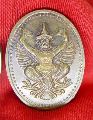เหรียญรัชกาลที่ 5   3 กษัตริย์
