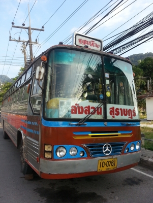 ขายรถบัสพัดลม