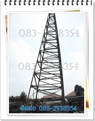 ขายปั้นจั่น 15 เมตร