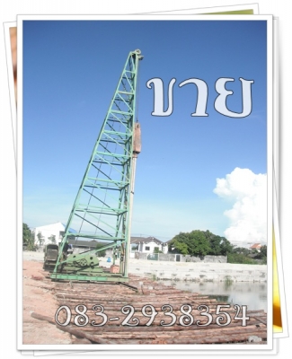 ขาย-ให้เช่า - รับเหมางานปั้นจั่น