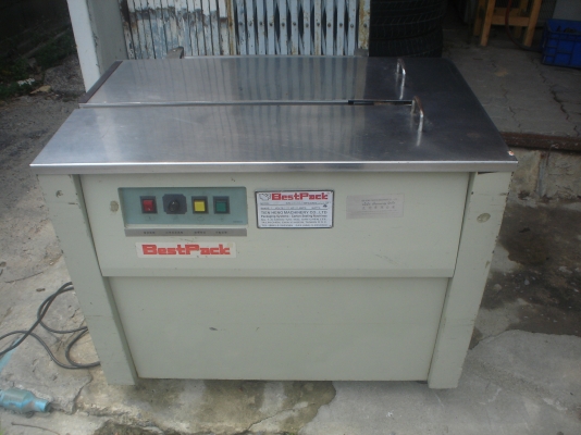 แพคกิ้ง  ใช้ได้ปกติ  ขายถูก    พร้อมส่งทั่วไทย 5800บาท