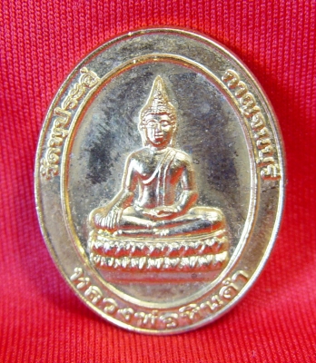 ให้เช่าหลวงพ่อหินดำ วัดพุประูดู่