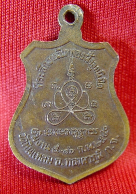 ให้เช่าพระ วัดหินแหลม