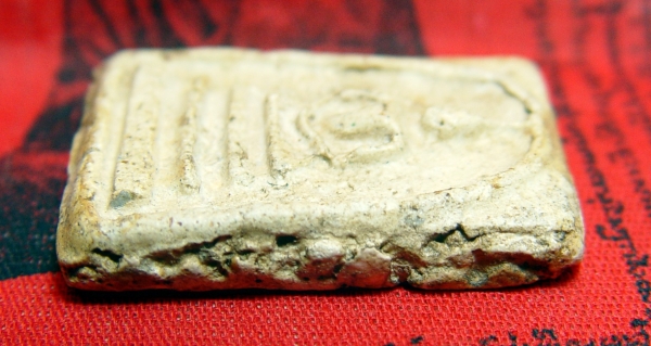 ให้เช่าพระสมเด็จ สวยมากครับ