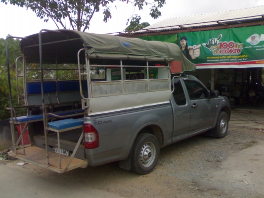 ขาย DMAX SX เครื่อง2500 ปี49 เครื่องไอเทค ขาย DMAX SX เครื่อง2500 ปี49 เครื่องไอเทค