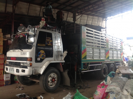 อยากขาย