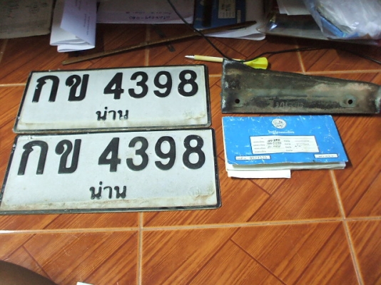 ขายทะเบียนHONADA CIVIC