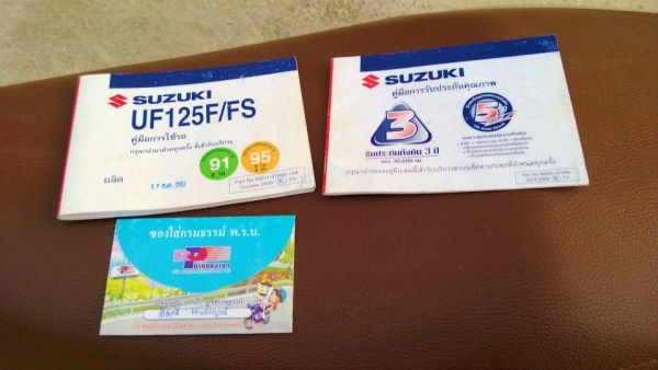 Jelato 2012 ทองสว่าง รถ 5 เดือน มีประกันศูนย์ ลดล้างสต๊อค