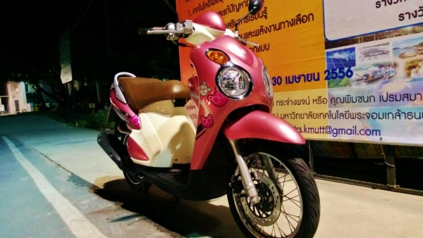 Jelato ชมพูลายหมี 2012 วิ่ง 2000 กิโล ลดล้างสต๊อค 22000