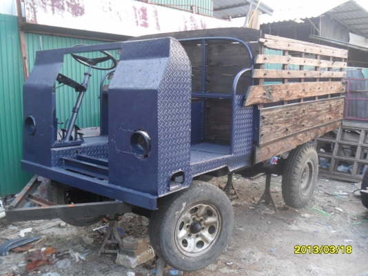 ขายอี่แต๋น