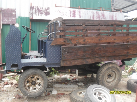 ขายอี่แต๋น