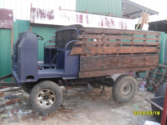 ขายอี่แต๋น