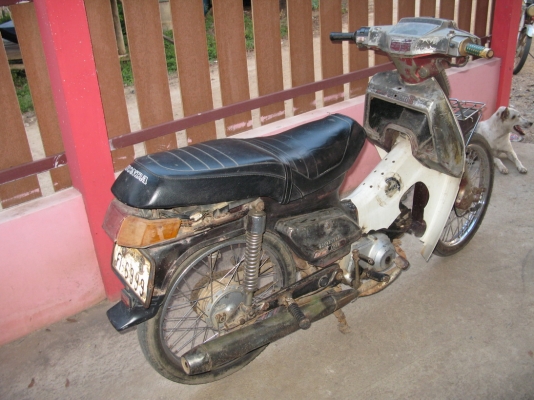 custom เล่มทะเบียน