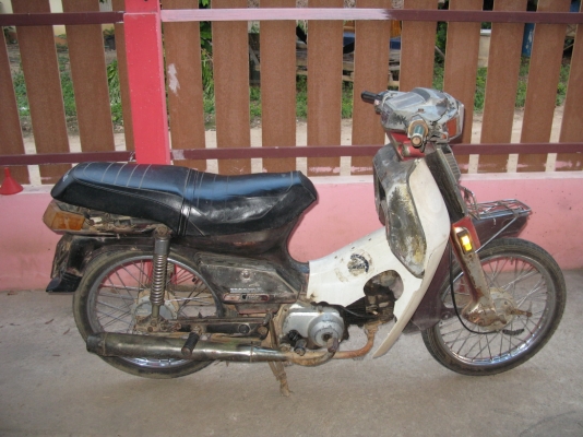 custom เล่มทะเบียน