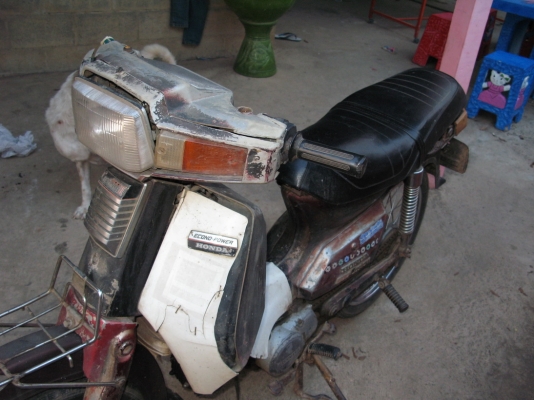 custom เล่มทะเบียน