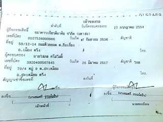ขายรถกระบะ ISUZU ปี 2005 2.5 SX SPACECAB เกียร์ธรรมดา รถวิ่งไป 244440 กิโลเมตร ราคา 360000