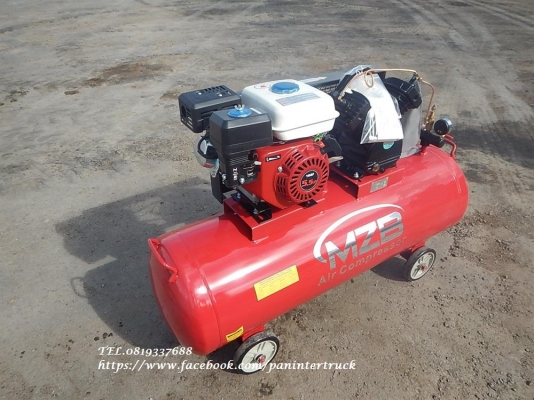 สินค้าใหม่แกะกล่อง*ขายถูกสุดๆ เครื่องปั๊มลม-เครื่องยนต์น้ำมันเบนซิน/ขนาด150 ลิตร /2 หัว/5.5HPแรง/ ยังไม่เคยใช้งาน ราคาเพียง 19,500 บาท สนใจติดต่อ0819337688 สินค้าใหม่แกะกล่อง*ขายถูกสุดๆ เครื่องปั๊มลม-เครื่องยนต์น้ำมันเบนซิน/ขนาด150 ลิตร /2 หัว/5.5HPแรง/ ยังไม่เคยใช้งาน ราคาเพียง 19,500 บาท สนใจติดต่อ0819337688