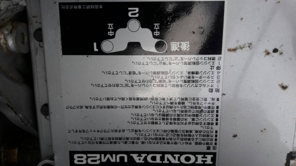 ขาย รถตัดหญ้าแบบเดินตามhonda um28เก่าญี่ปุ่น ราคา 18,500