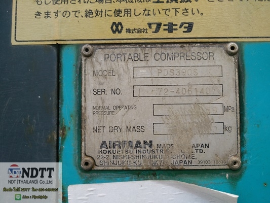 ขายปั้มลม AIRMAN PDS390S ลม 7บาร์ 061-419-4021 ไปป์ ครับ ขายปั้มลม AIRMAN PDS390S ลม 7บาร์ 061-419-4021 ไปป์ ครับ