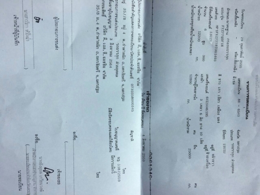 ขายรถดัมพ์ ISUZU เครื่อง 360 แรง ปี 55 กระบะดัมพ์มิเนียม ไมล์ 170,xxx ยางเต็ม ไม่เคยแบกน้ำหนัก เดิมๆไม่มีชน มีระบบลากพ่วง ทะเบียนพร้อม ขายรถดัมพ์ ISUZU เครื่อง 360 แรง ปี 55 กระบะดัมพ์มิเนียม ไมล์ 170,xxx ยางเต็ม ไม่เคยแบกน้ำหนัก เดิมๆไม่มีชน มีระบบลากพ่วง ทะเบียนพร้อม