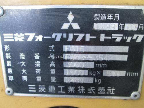 รถยก รหัสสินค้า : 80904388 ยี่ห้อ : MITSUBISHI รุ่น : FG15