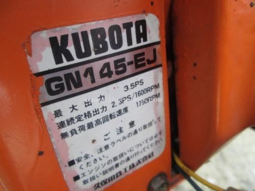 รถเกี่ยวข้าวเดินตาม รหัสสินค้า : 80904321 ยี่ห้อ : KUBOTA รุ่น : HE30A