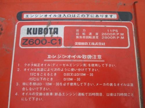 รถเกี่ยวข้าวนั่งขับ รหัสสินค้า : 13001476 ยี่ห้อ : KUBOTA รุ่น : RX1100