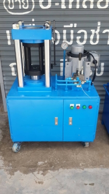 ขายเครื่องอัด เครื่องตัด เครื่องปลอกสายไฮดรอลิค