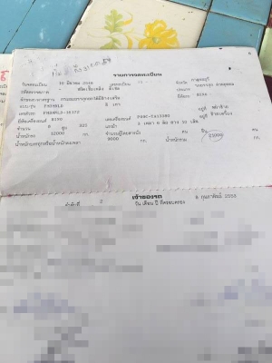 **845,000 บ.ต่อรอง/// 10ล้อ2เพลาดั้ม HINO FM3M-320HP เกียร์ธรรมดา เครื่องPO9-320แรง ลงเล่ม เกียร์เดิม ช่วงล่างเดิม คัสซีสวยเดิม หัวเดิม ภายในดี พาวเวอร์/ทริฟฟี่ ครบ ดั้มเหล็กข้างเรียบสภาพดี ยาง10เส้น60\% ตามสภาพ พร้อมลุย เล่มฯ ครบ **ขาย HINO FM3M PO9-320HP **845,000 บ.ต่อรอง/// 10ล้อ2เพลาดั้ม HINO FM3M-320HP เกียร์ธรรมดา เครื่องPO9-320แรง ลงเล่ม เกียร์เดิม ช่วงล่างเดิม คัสซีสวยเดิม หัวเดิม ภายในดี พาวเวอร์/ทริฟฟี่ ครบ ดั้มเหล็กข้างเรียบสภาพดี ยาง10เส้น60\% ตามสภาพ พร้อมลุย เล่มฯ ครบ **ขาย HINO FM3M PO9-320HP