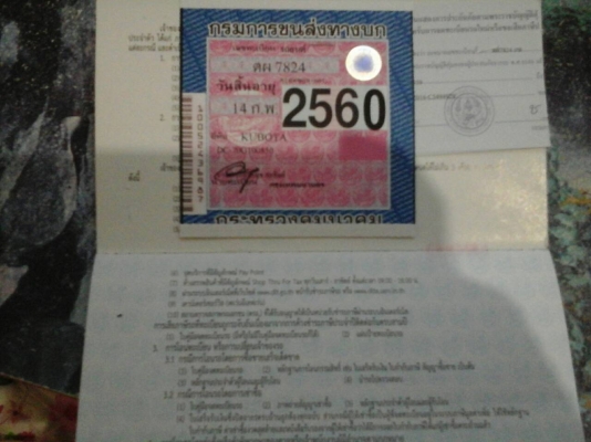 ขายรถเกี่ยวข้าว คูโบต้า DC-70G ราคาถูก ลดสุดๆเหลือ 550,000 บาท ขายรถเกี่ยวข้าว คูโบต้า DC-70G ราคาถูก ลดสุดๆเหลือ 550,000 บาท