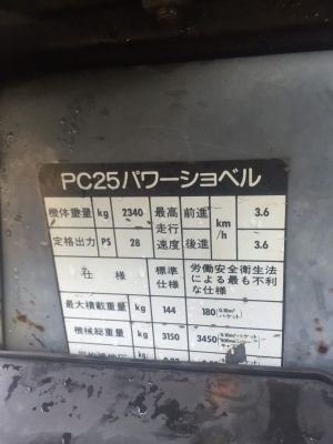 ขายรถขุดเก่าญี่ปุ่น komatsu pc25-7 รถสภาพสวย พร้อมใช้งานเครื่องดี ปั๊มแรงช่วงล่างสวยเอวแน่น สนใจ☎️061-6532306รถนอก100\%ครับ ขายรถขุดเก่าญี่ปุ่น komatsu pc25-7 รถสภาพสวย พร้อมใช้งานเครื่องดี ปั๊มแรงช่วงล่างสวยเอวแน่น สนใจ☎️061-6532306รถนอก100\%ครับ