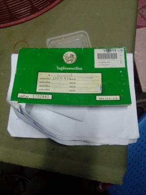 ขายฮอนด้าดรีม125พร้อมพ่วงข้าง ขายฮอนด้าดรีม125พร้อมพ่วงข้าง