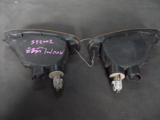 ขาย ไฟในกันชน TOYOTA CELICA st 2002  มือสอง ของแท้ นำเข้าจากญี่ปุ่น