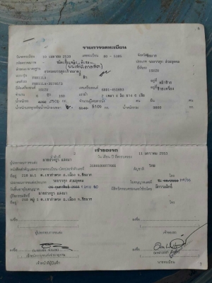 ขายุ6ล้อเทรนเลอรเครื่อง6BD1เทอรโบครัชชีสวยตลอดเล่ม ขายุ6ล้อเทรนเลอรเครื่อง6BD1เทอรโบครัชชีสวยตลอดเล่ม