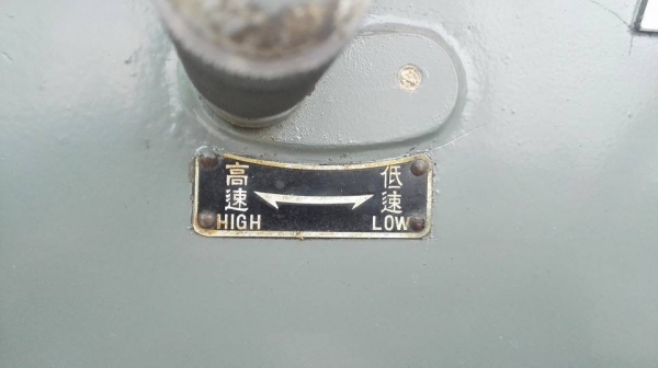 ** SOLD ** แท่นสว่านเจาะต้าปญี่ปุ่น TAKAHIRA Made in JAPAN เจาะได้ 25 มม. ต้าปได้ 16 มม. ลงตู้สดนอก!!