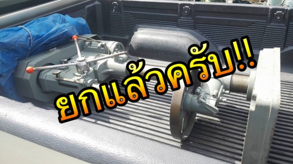 ** SOLD ** แท่นสว่านเจาะต้าปญี่ปุ่น TAKAHIRA Made in JAPAN เจาะได้ 25 มม. ต้าปได้ 16 มม. ลงตู้สดนอก!!