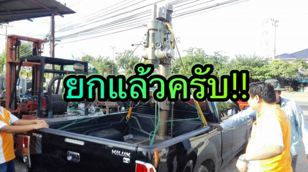 ** SOLD ** แท่นสว่านเจาะต้าปญี่ปุ่นตัวใหญ่ YOSHIDA Made in JAPAN เจาะได้ 45 มม. ต้าปได้ 25 มม. ลงตู้สดนอก!!